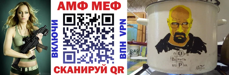 где найти наркотики Бабаево гидра зеркало Амфетамин VHQ