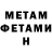 Метадон VHQ Ruslan Aleekseev
