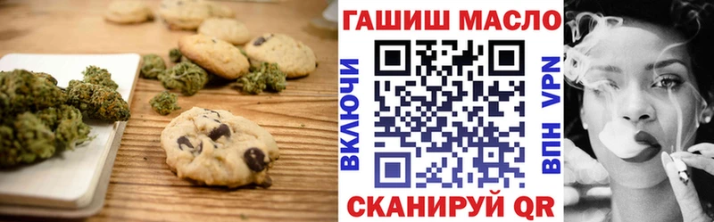 Еда ТГК марихуана  купить наркоту  Бабаево 