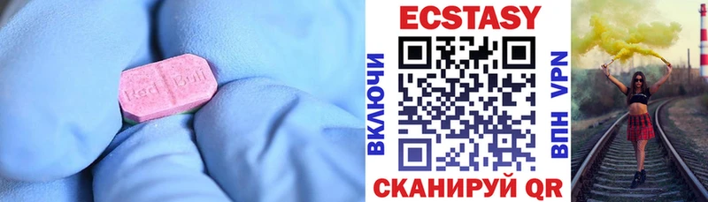 Ecstasy XTC  Бабаево 