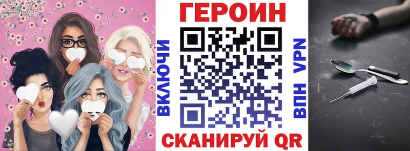 ссылка на мегу ссылки  Бабаево  ГЕРОИН VHQ 
