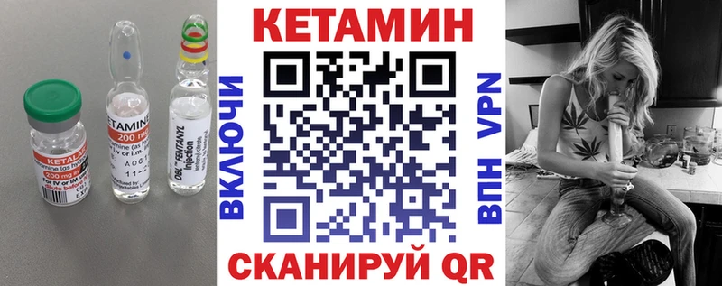 КЕТАМИН ketamine  Бабаево 