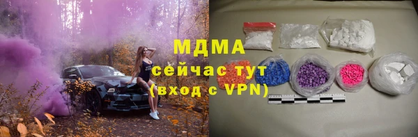 гашишное масло Аркадак