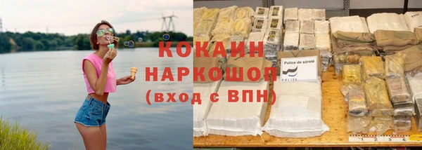 ALPHA PVP Пролетарск