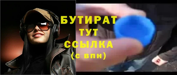 тгк Армянск
