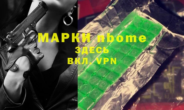 а пвп мука Протвино