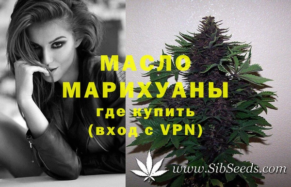 гашишное масло Аркадак