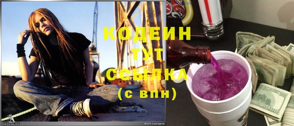 тгк Армянск