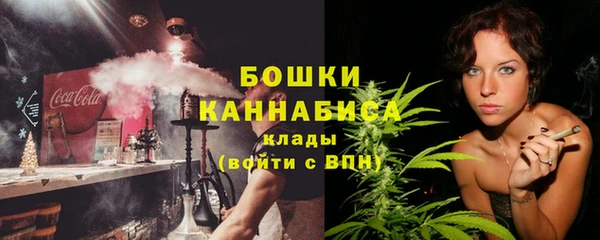 тгк Армянск