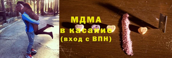 гидра Арсеньев