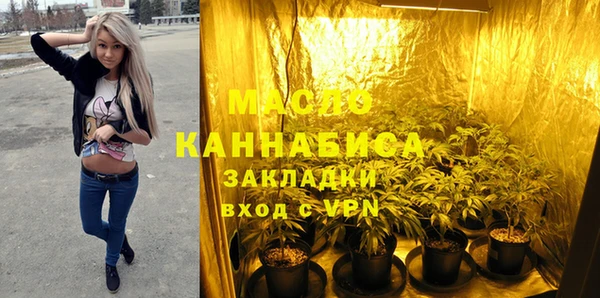тгк Армянск