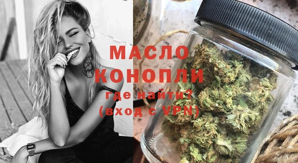 тгк Армянск