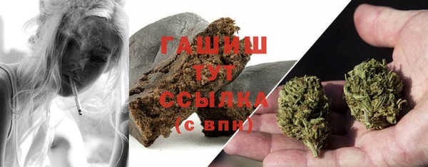 тгк Армянск