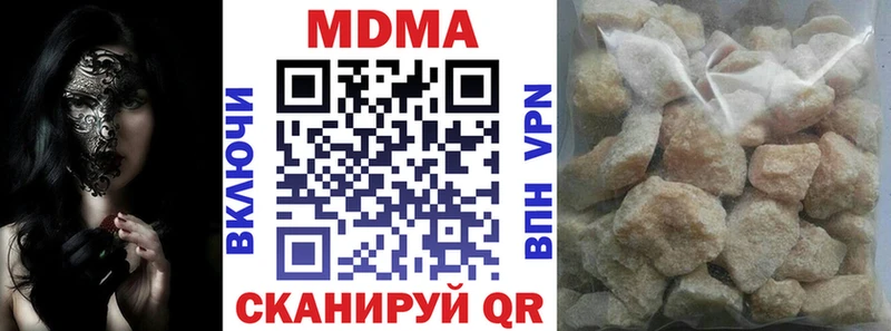 MDMA crystal Бабаево