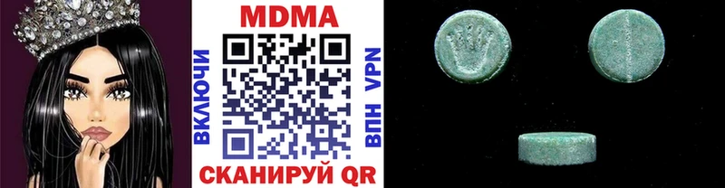 где можно купить наркотик  Бабаево  МЕГА онион  MDMA crystal 