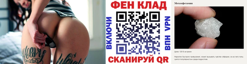 где продают   Бабаево  Первитин Methamphetamine 