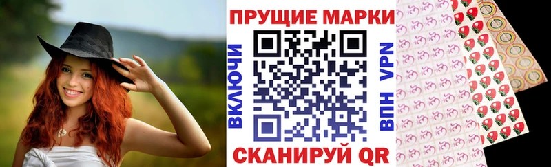 Марки NBOMe 1,8мг  Бабаево 