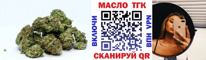 ТГК вейп с тгк  Бабаево 